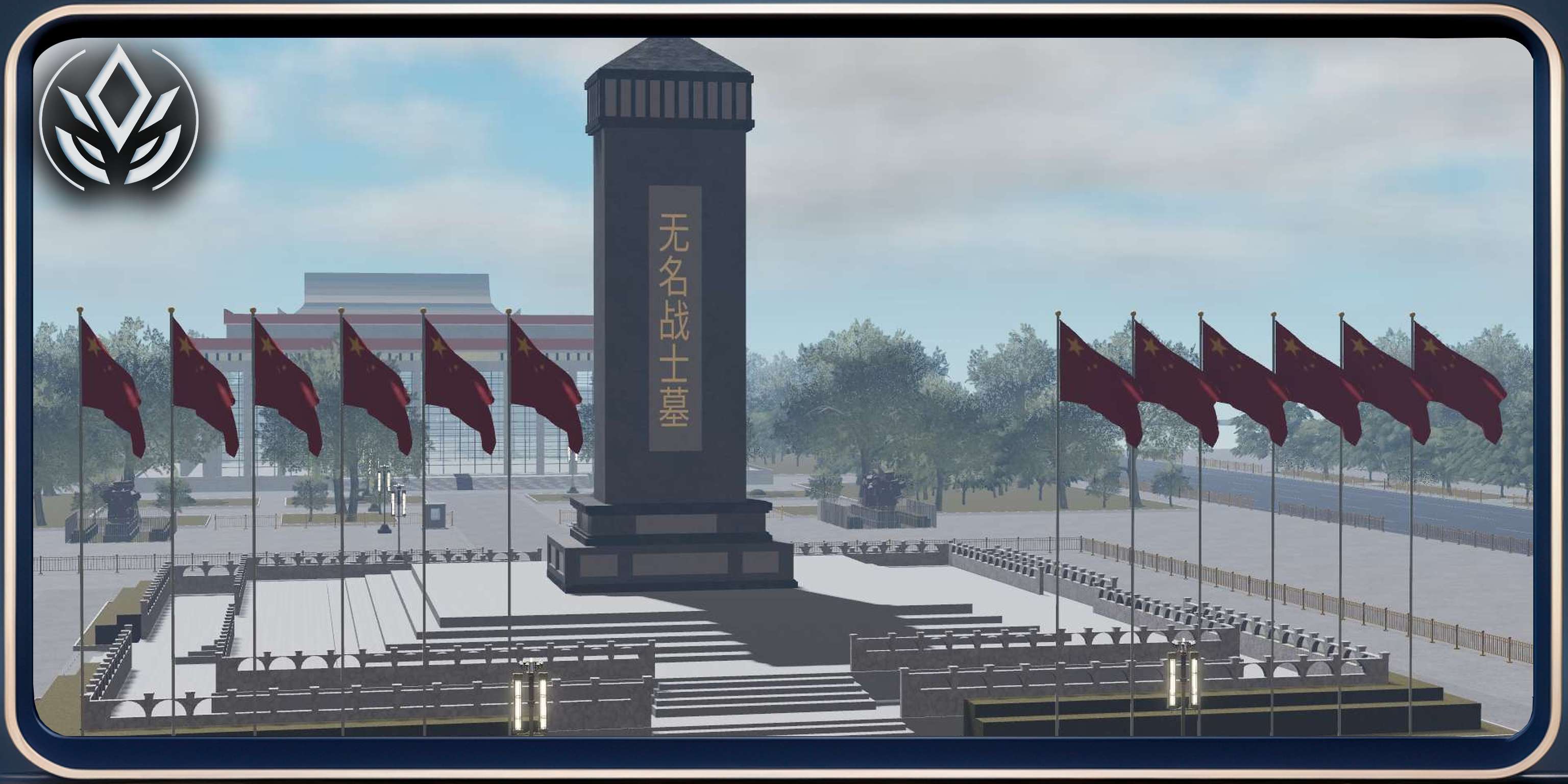Tiananmen Square